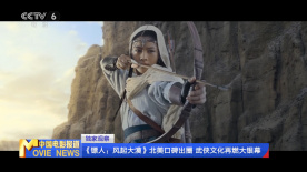国产高潮流白浆